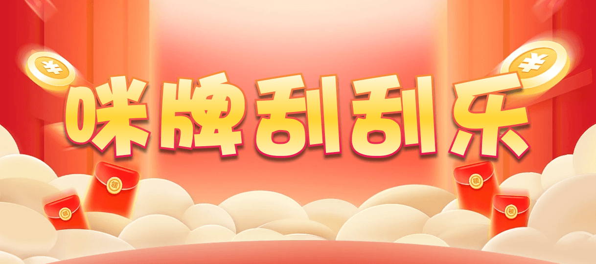 加拿大28,加拿大28预测,PC预测,走势分析,官方数据